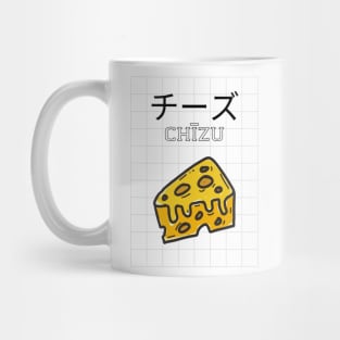 Cheese Vintage Milk Foodie Japanese Cow Mug